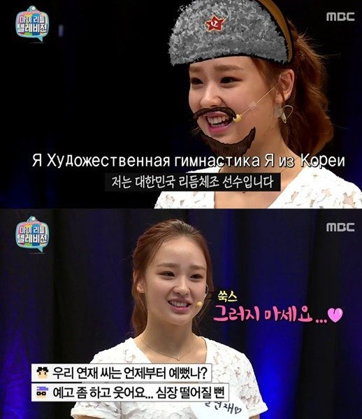 사진. MBC 