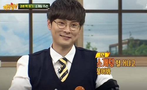 사진. 아는형님 캡처