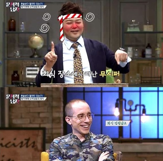 사진. 방송화면 캡처