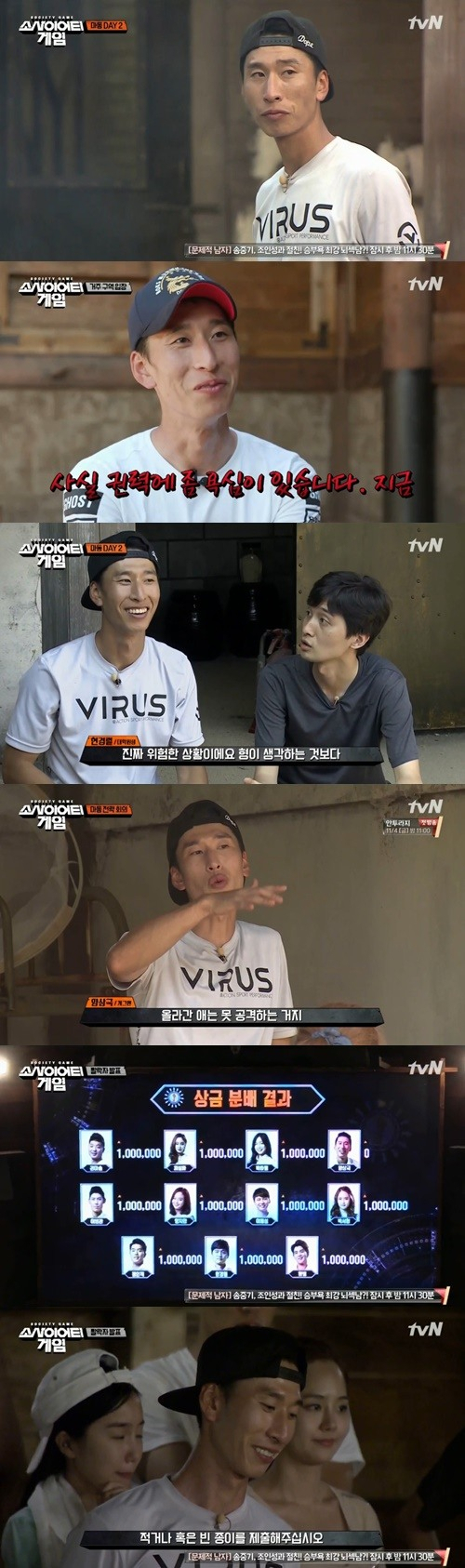 사진출처-tvN 
