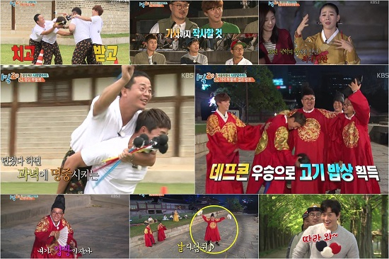 사진. KBS 2TV 