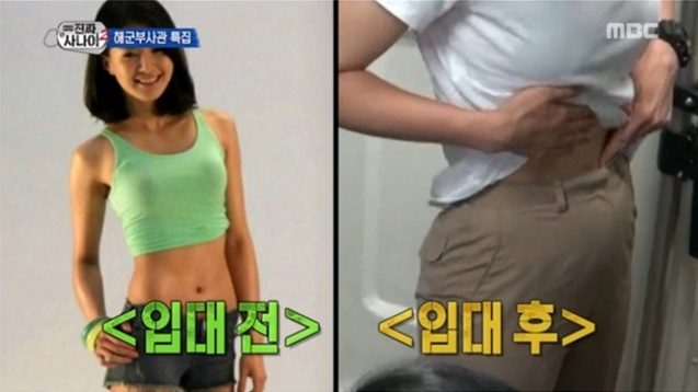 사진. MBC 