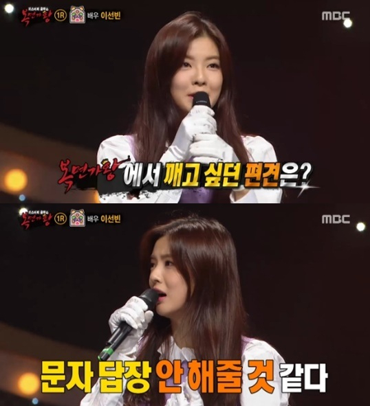 사진. MBC