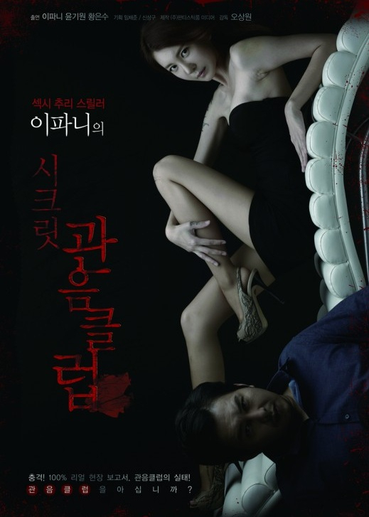 사진. 영화 포스터