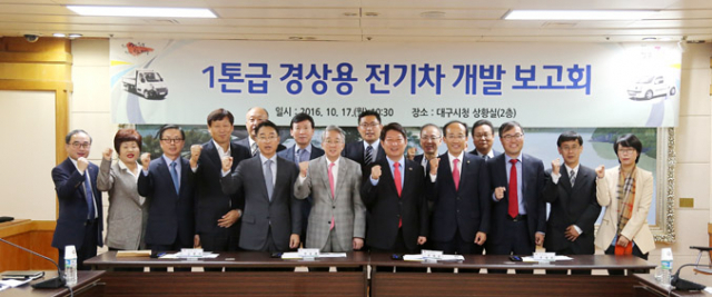 대동공업과 르노삼성, LG전자 등 9개 기업