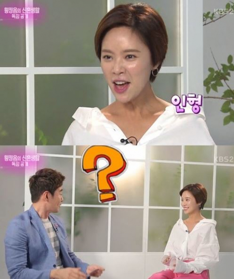 사진. KBS2 