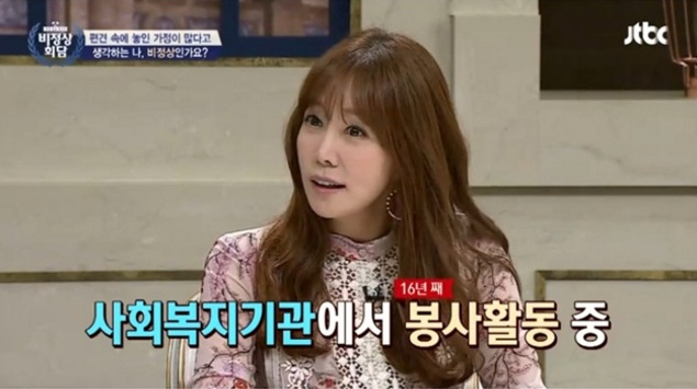 사진. JTBC 
