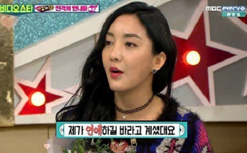 사진=MBC에브리원 