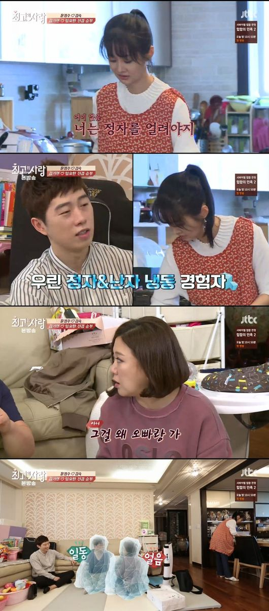 사진출처-JTBC 