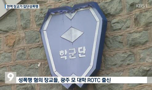 사진. KBS1 뉴스화면 캡처