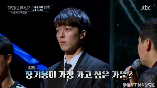 사진출처-JTBC 