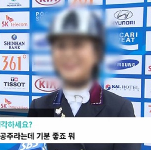 사진. 방송 캡처