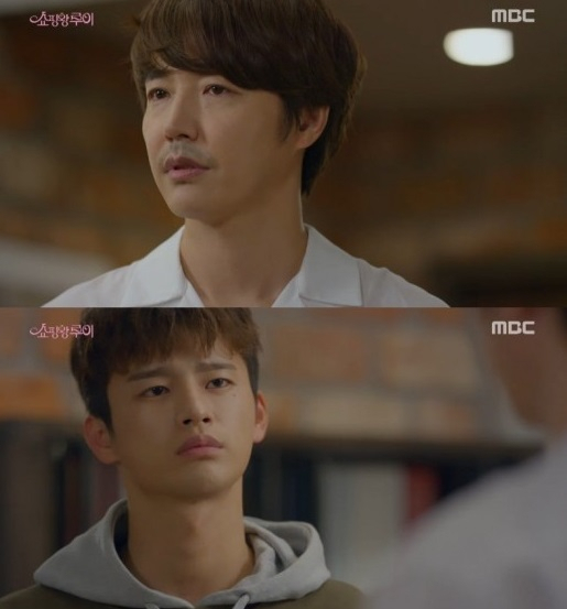 사진=MBC 