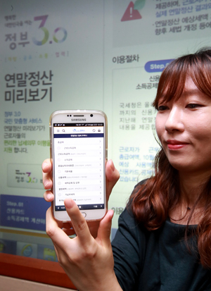 국세청은 