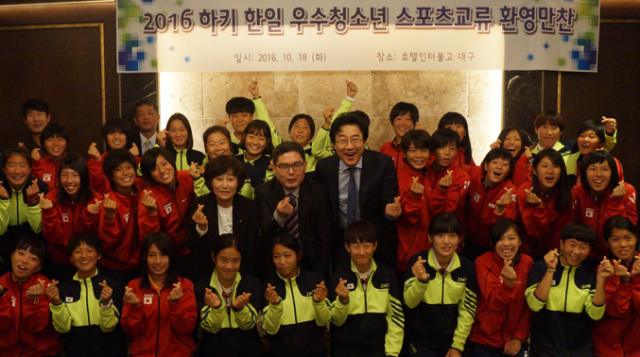 18일 대구 인터불고호텔에서 열린 