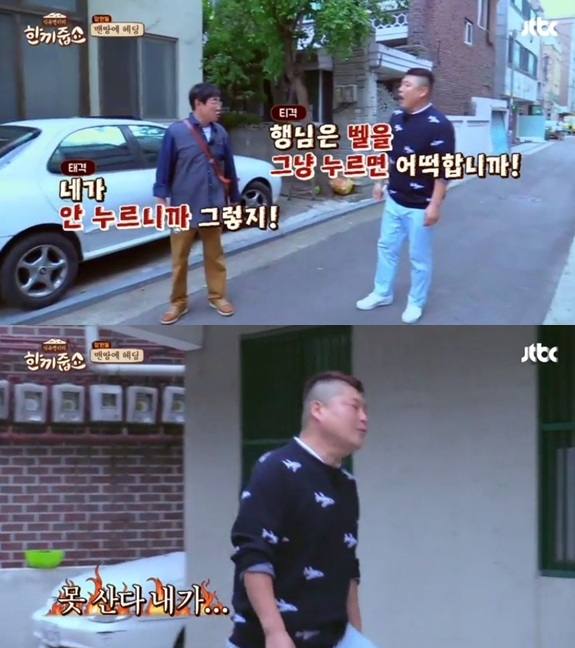 사진. JTBC 