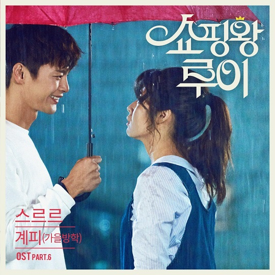 사진. 리웨이뮤직앤미디어 제공