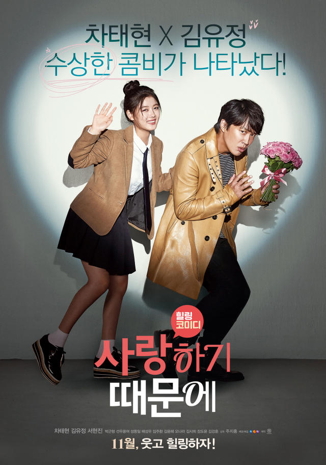 사진출처-영화 