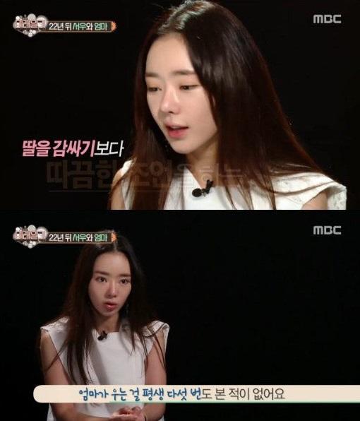 사진 = MBC 
