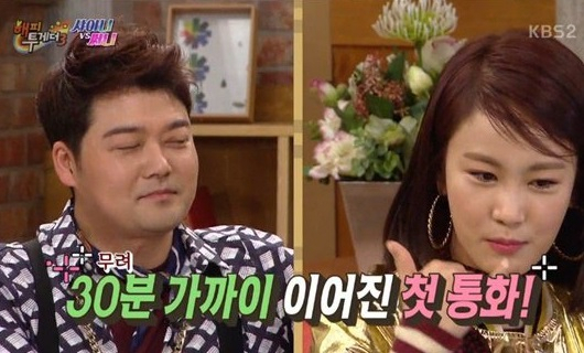 사진. KBS 2TV 