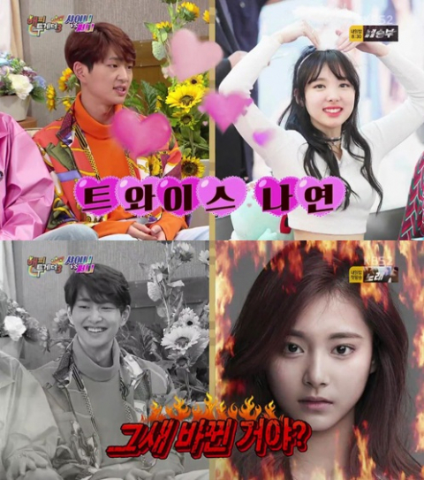 사진출처-해피투게더 방송캡처
