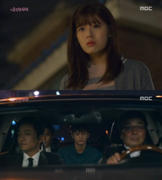 사진출처-MBC 
