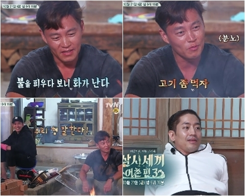 사진출처-tvN 