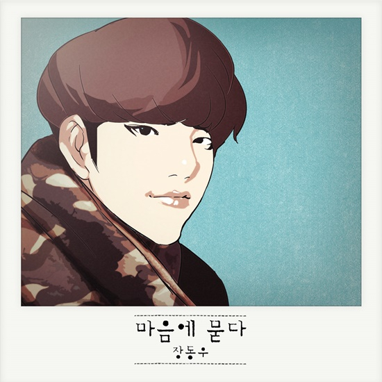 사진. 울림엔터테인먼트