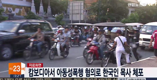 사진. 연합뉴스TV