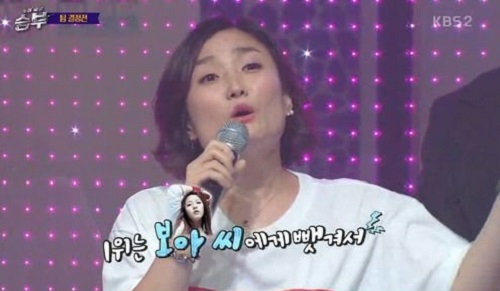 사진. KBS 