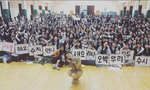 사진. 수지 인스타그램