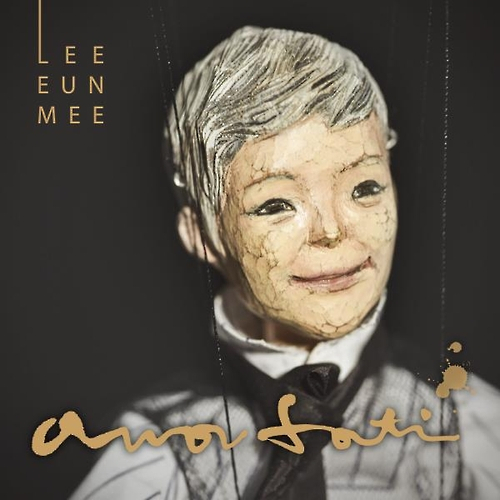 이은미 리메이크 앨범 