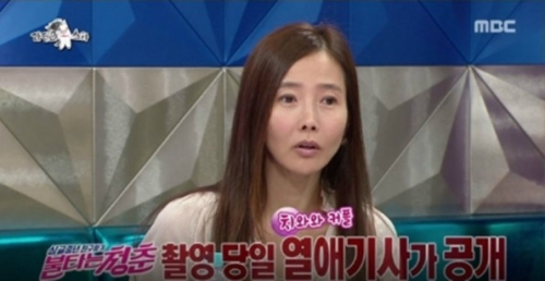 사진. MBC 