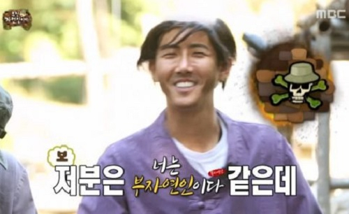 사진. 무한도전 화면 캡처