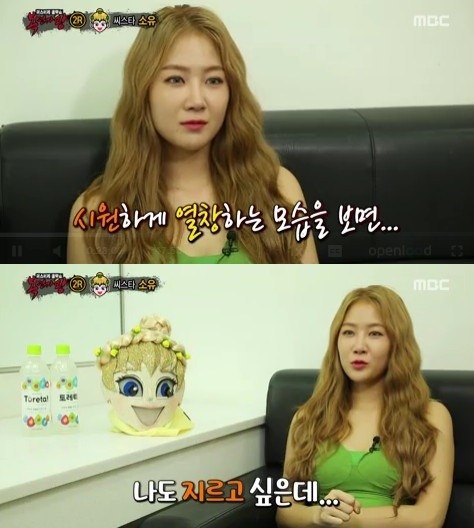 사진. MBC 
