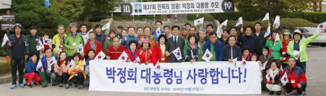 김문수 전 경기도지사와 팬클럽 회원들은 23일 구미에 있는 박정희 전 대통령 생가를 찾았다. 김 전 지사 측 제공