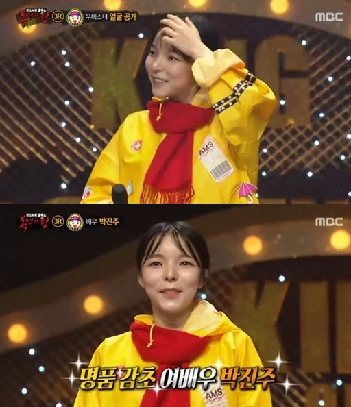 사진. MBC 