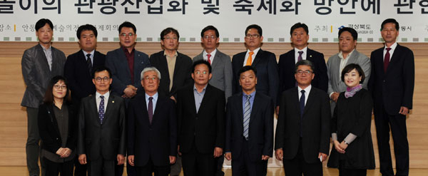 안동차전놀이의 관광산업화 및 축제화 방안에 관한 포럼이 20일 안동문화예술의전당 국제회의실에서 열렸다. 전종훈 기자