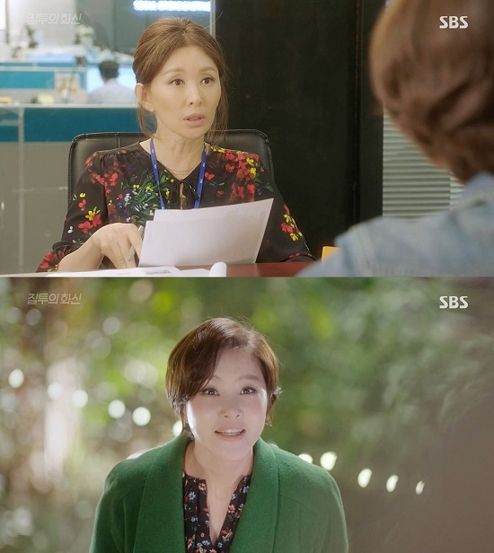 사진. SBS  영상캡처