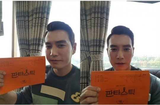 사진. 주상욱 인스타그램