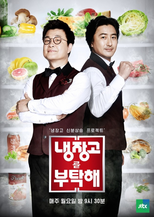 사진출처-JTBC 