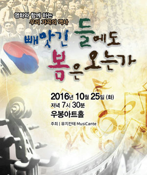 공연 포스터