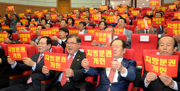 박근혜 대통령이 24일 국회 예산안 시정연설을 통해 헌법 개정을 전격적으로 제안했다. 최근 수년간 개헌 논의가 있을 때마다 분권운동의 발상지인 대구경북에서는 \