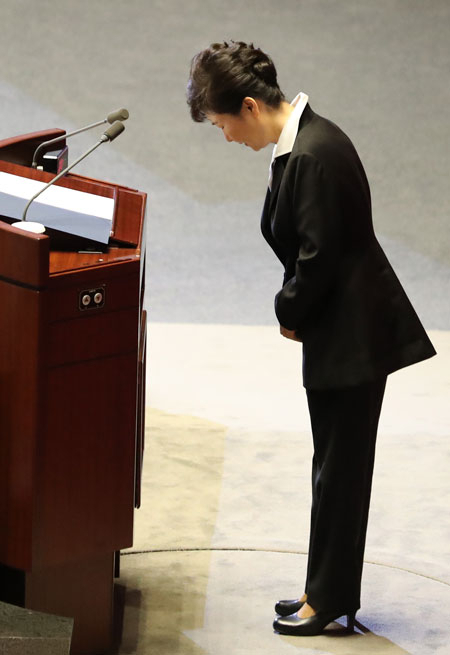 박근혜 대통령이 24일 국회 본회의에서 2017년 예산안 시정연설을 하기 전 두 손을 모으고 고개 숙여 인사하고 있다. 이 순간까지도 박 대통령이 