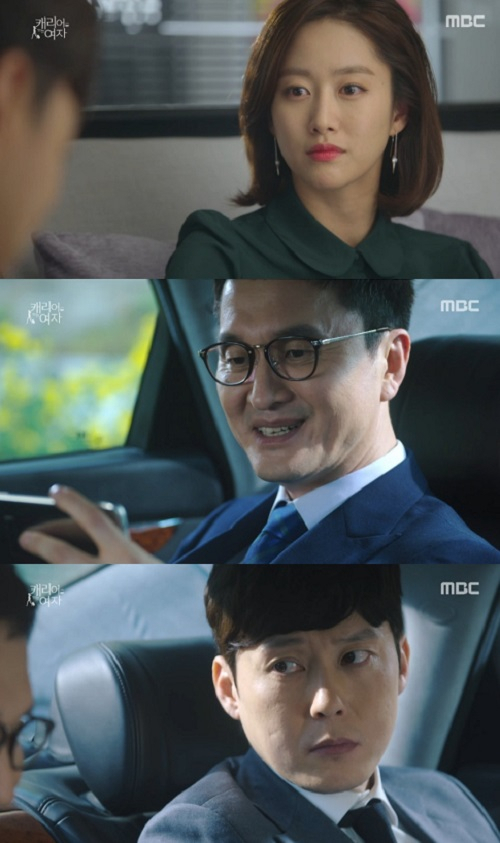 사진= MBC 