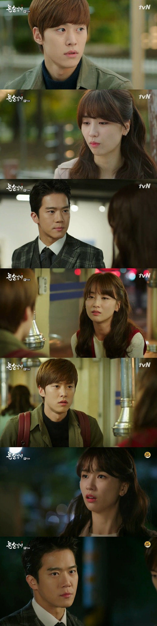사진출처-tvN 