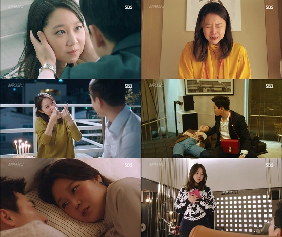 사진. SBS 