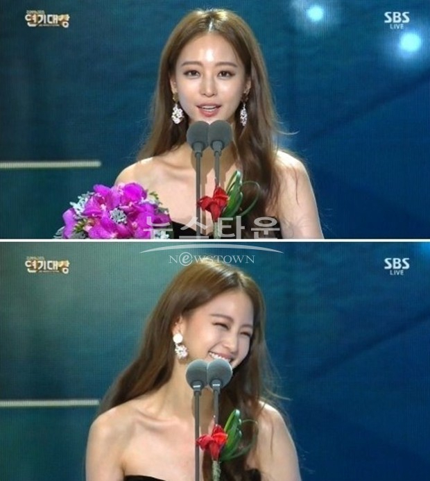 사진출처-SBS 연기대상 캡처본