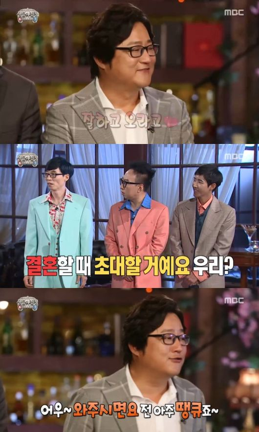 사진출처-MBC 무한도전 방송캡처