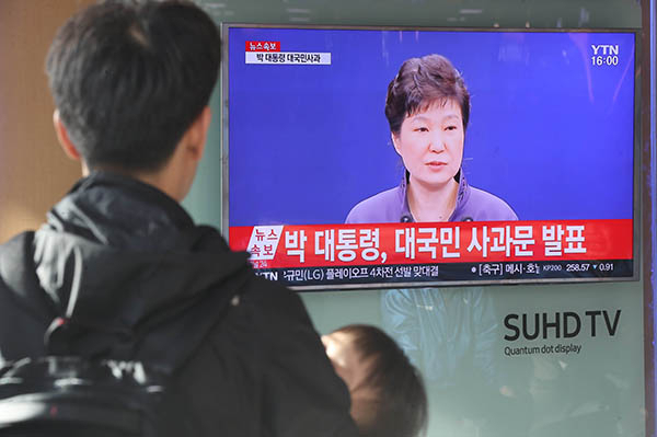 25일 오후 서울역에서 시민들이 박근혜 대통령의 